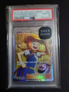 2026年最新】ポケモンブリーダー SR psa10の人気アイテム - メルカリ