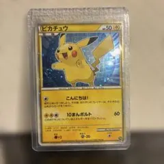 ピカチュウワールド 青日本語 セブンイレブンプロモ 渦巻き - メルカリ