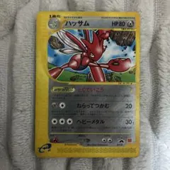 2026年最新】ポケモンカード ハッサム 037/P マクドナルドの人気