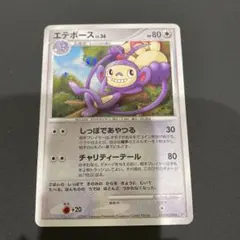 2026年最新】湖の秘密の人気アイテム - メルカリ