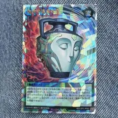 2026年最新】強欲で謙虚な壺 オーバーラッシュの人気アイテム - メルカリ