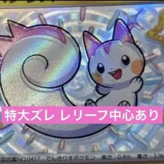 2026年最新】レリーフ抜け エラーの人気アイテム - メルカリ