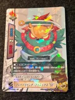 2026年最新】ブレイドウイングフェニックス バディファイトの人気