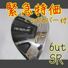 2026年最新】ローグst max fast フェアウェイウッドの人気アイテム