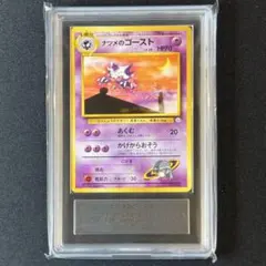 2026年最新】ars鑑定 旧裏の人気アイテム - メルカリ