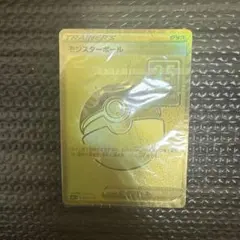 2026年最新】モンスターボール 25th 未開封の人気アイテム - メルカリ