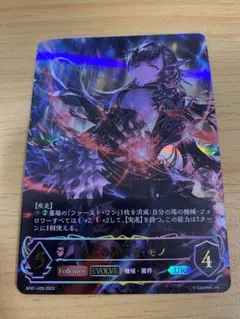 2026年最新】真紅の抗戦者・モノの人気アイテム - メルカリ