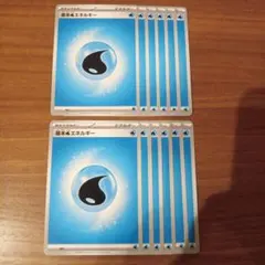 2026年最新】ポケモンカード 基本水エネルギー 013/L-P プロモの人気