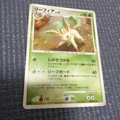 2026年最新】リーフィアdpbpの人気アイテム - メルカリ