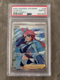 m23393133820_1.jpg?1765766750