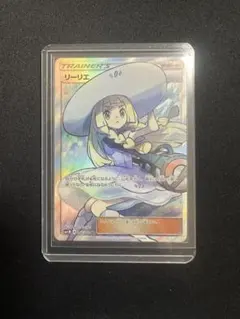 2026年最新】ポケモンカード リーリエ セットの人気アイテム - メルカリ