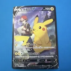 2026年最新】ピカチュウv csrの人気アイテム - メルカリ