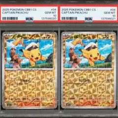 2026年最新】ポケモンカード psa 連番の人気アイテム - メルカリ