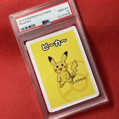 2026年最新】ポケモン ババ抜き psaの人気アイテム - メルカリ