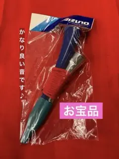 希少品] ミズノ 応援グッズ チアホーン 2連 新品未使用※値下げ不可