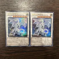 2026年最新】ブルーアイズスピリットアルティメットドラゴン 25thの