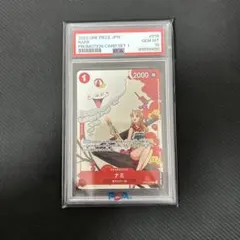 2026年最新】ナミ psa10 マッチングバトルの人気アイテム - メルカリ