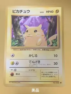 2026年最新】拡張パック 第一弾の人気アイテム - メルカリ