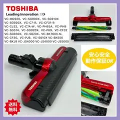 2026年最新】vc-sg514 ヘッドの人気アイテム - メルカリ