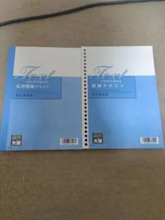 2026年最新】固定資産税の人気アイテム - メルカリ