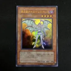 2026年最新】遊戯王 堕天使ナース-レフィキュルの人気アイテム - メルカリ