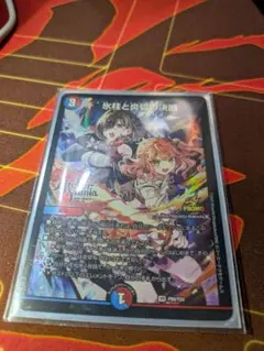 2026年最新】パーフェクト・コールドフレイムの人気アイテム - メルカリ