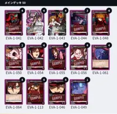 2026年最新】wille デッキの人気アイテム - メルカリ