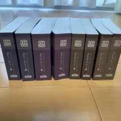 2026年最新】内部監査 mcの人気アイテム - メルカリ