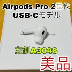 2026年最新】AirPods pro 第2世代 右耳 type-cの人気アイテム - メルカリ