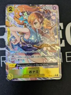 2026年最新】おナミ パラレルの人気アイテム - メルカリ