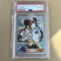 2026年最新】メイ sr psa10の人気アイテム - メルカリ
