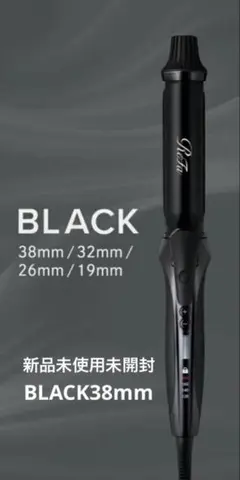 2026年最新】リファ カールアイロン プロの人気アイテム - メルカリ