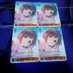 2026年最新】ヴァイスシュヴァルツ SP ニャンダフル 前川みくの人気