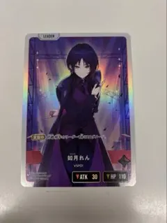 2026年最新】如月れん スリーブの人気アイテム - メルカリ