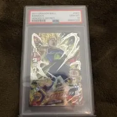 2026年最新】バーダック sec psa10の人気アイテム - メルカリ