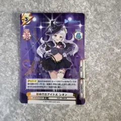 2026年最新】紫咲シオン reバースの人気アイテム - メルカリ