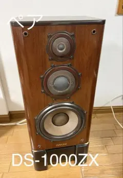 2026年最新】diatone スピーカーの人気アイテム - メルカリ