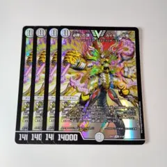 2026年最新】「必勝」の頂 カイザー「刃鬼」の人気アイテム - メルカリ