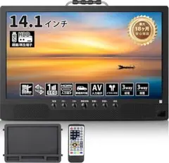 2026年最新】ポータブルテレビ 14インチの人気アイテム - メルカリ