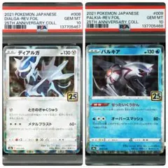 2026年最新】パルキア25thの人気アイテム - メルカリ