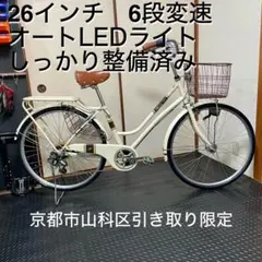 2026年最新】シティタイプの人気アイテム - メルカリ