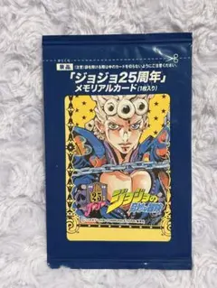 2026年最新】ジョジョ メモリアルカードの人気アイテム - メルカリ