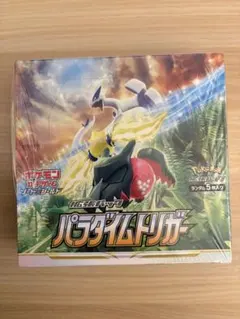 2026年最新】パラダイムトリガー box シュリンク付きの人気アイテム