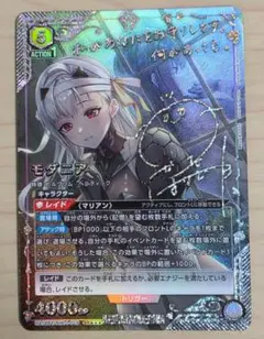 2026年最新】nikke ユニオンアリーナ モダニアの人気アイテム - メルカリ