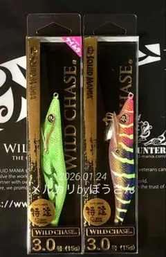 2026年最新】エギマニアックスの人気アイテム - メルカリ