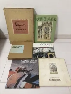 2026年最新】荻須高徳の人気アイテム - メルカリ