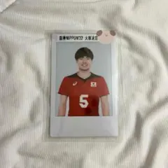 2026年最新】大塚達宣 サインの人気アイテム - メルカリ