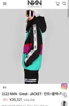 2026年最新】nnn スノーボードの人気アイテム - メルカリ