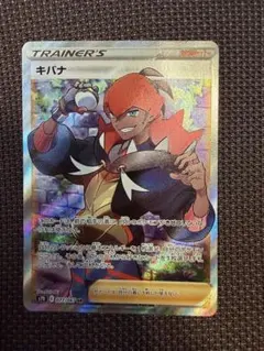 2026年最新】キバナ srの人気アイテム - メルカリ