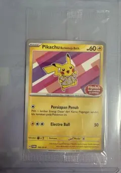 2026年最新】バティックピカチュウの人気アイテム - メルカリ